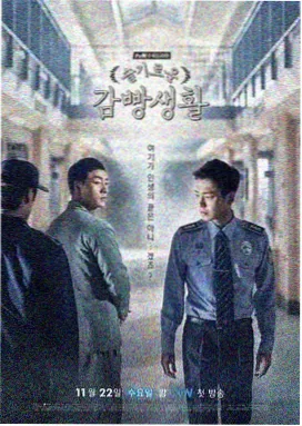 南部档案特辑 匠人志